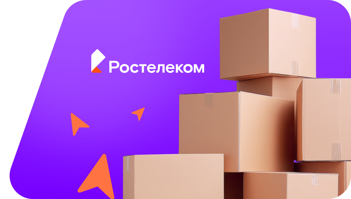 Переезд в новую квартирув село Глебовское (Краснодарский край)